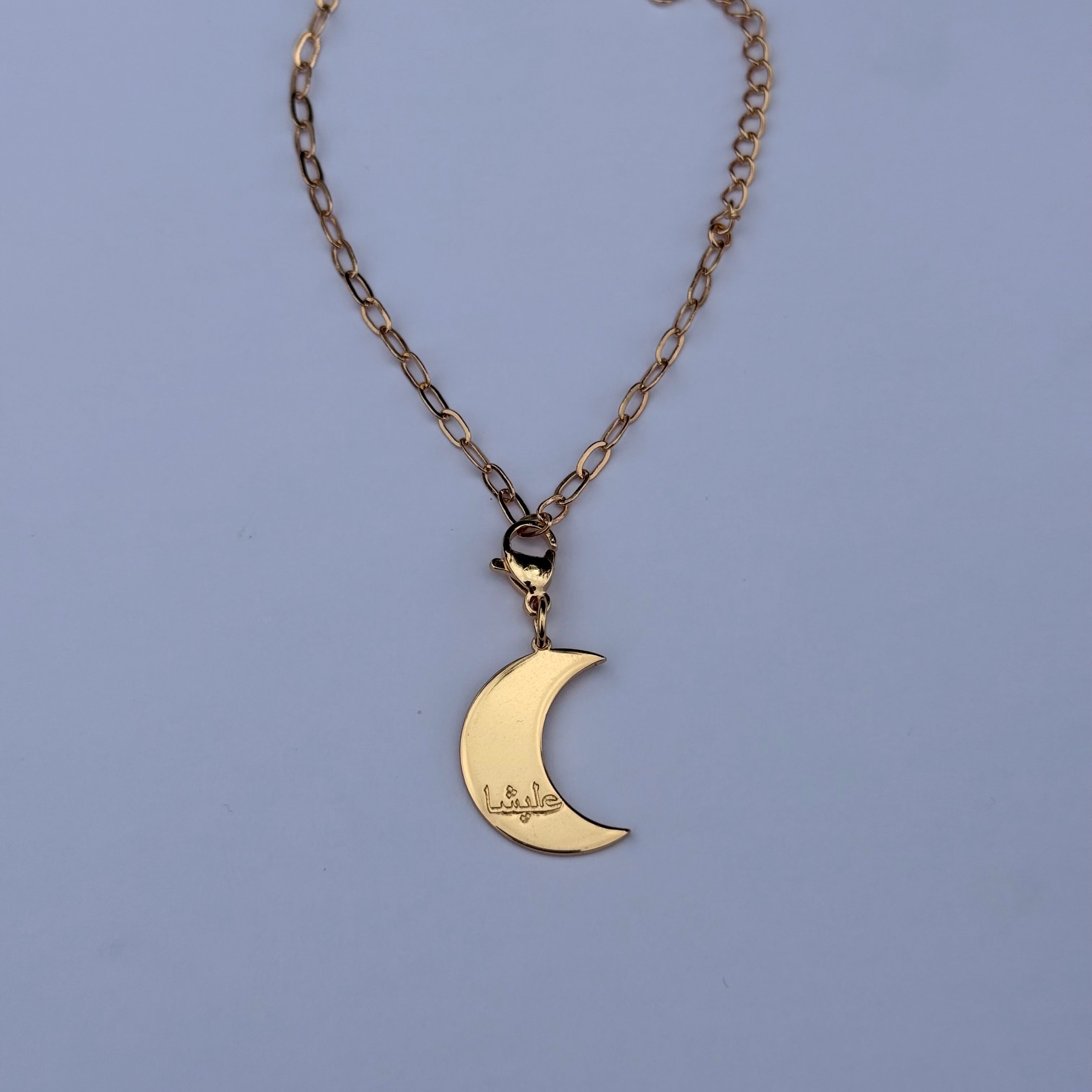 Custom Engraved Charms