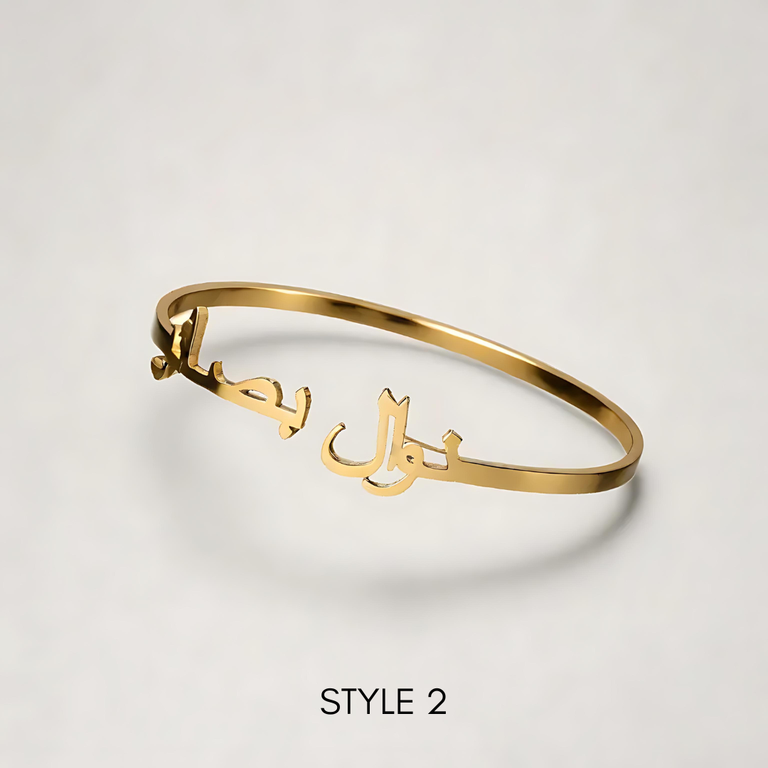 Sterling Silver Custom Name Cuff