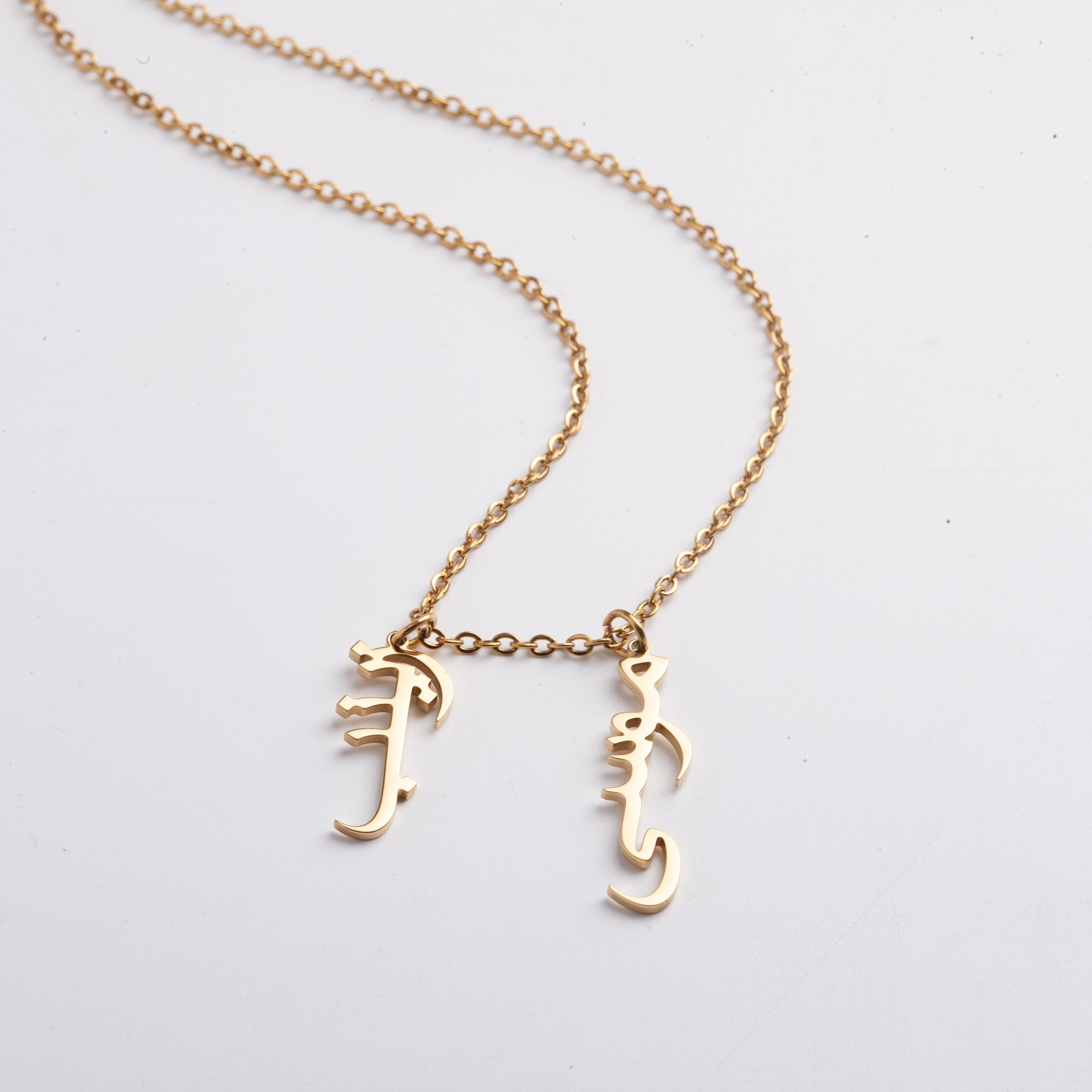 Sterling Silver Custom Dangling Name Necklace