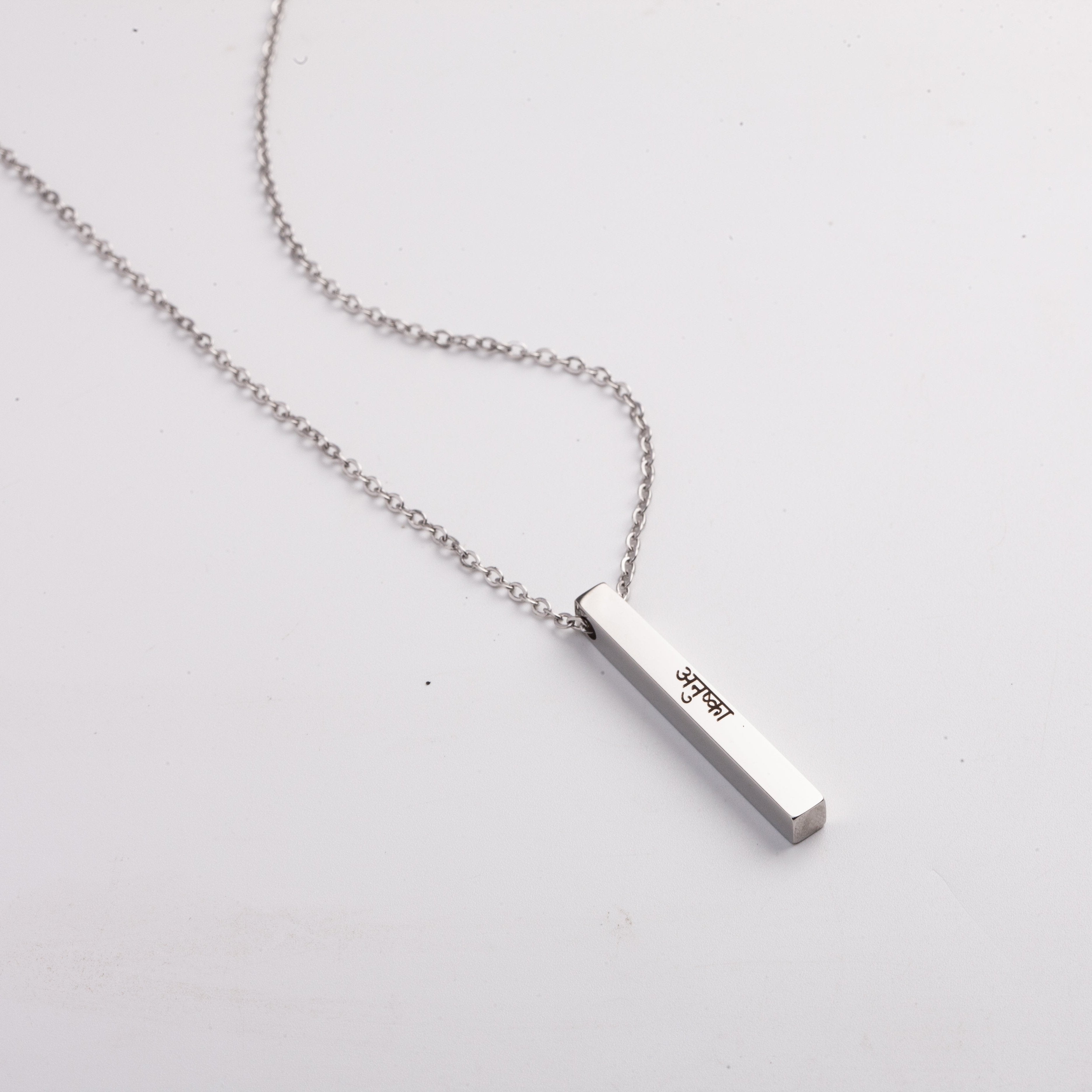 Sterling Silver Custom Bar Necklace