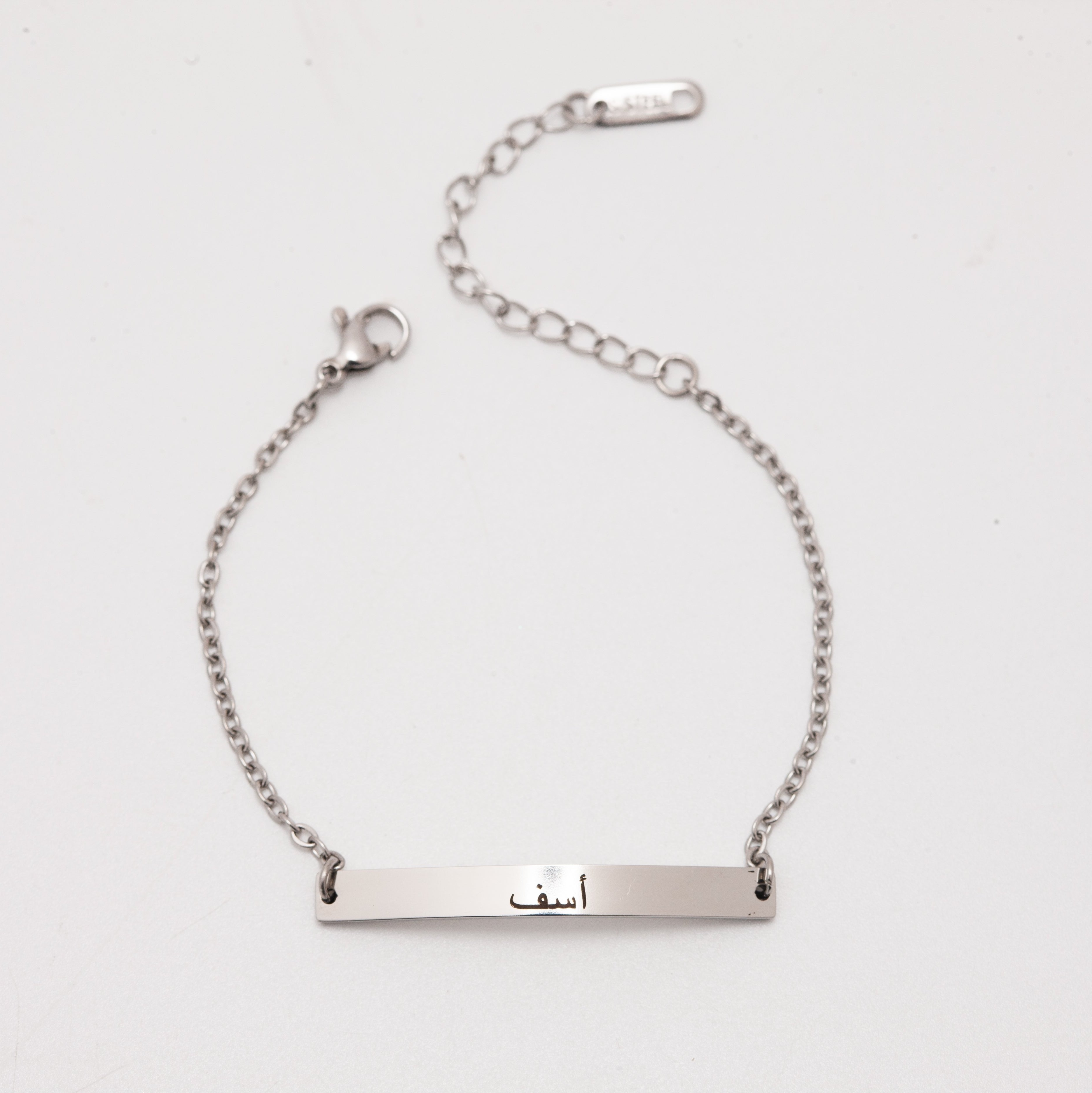 Sterling Silver Custom Plate Anklet