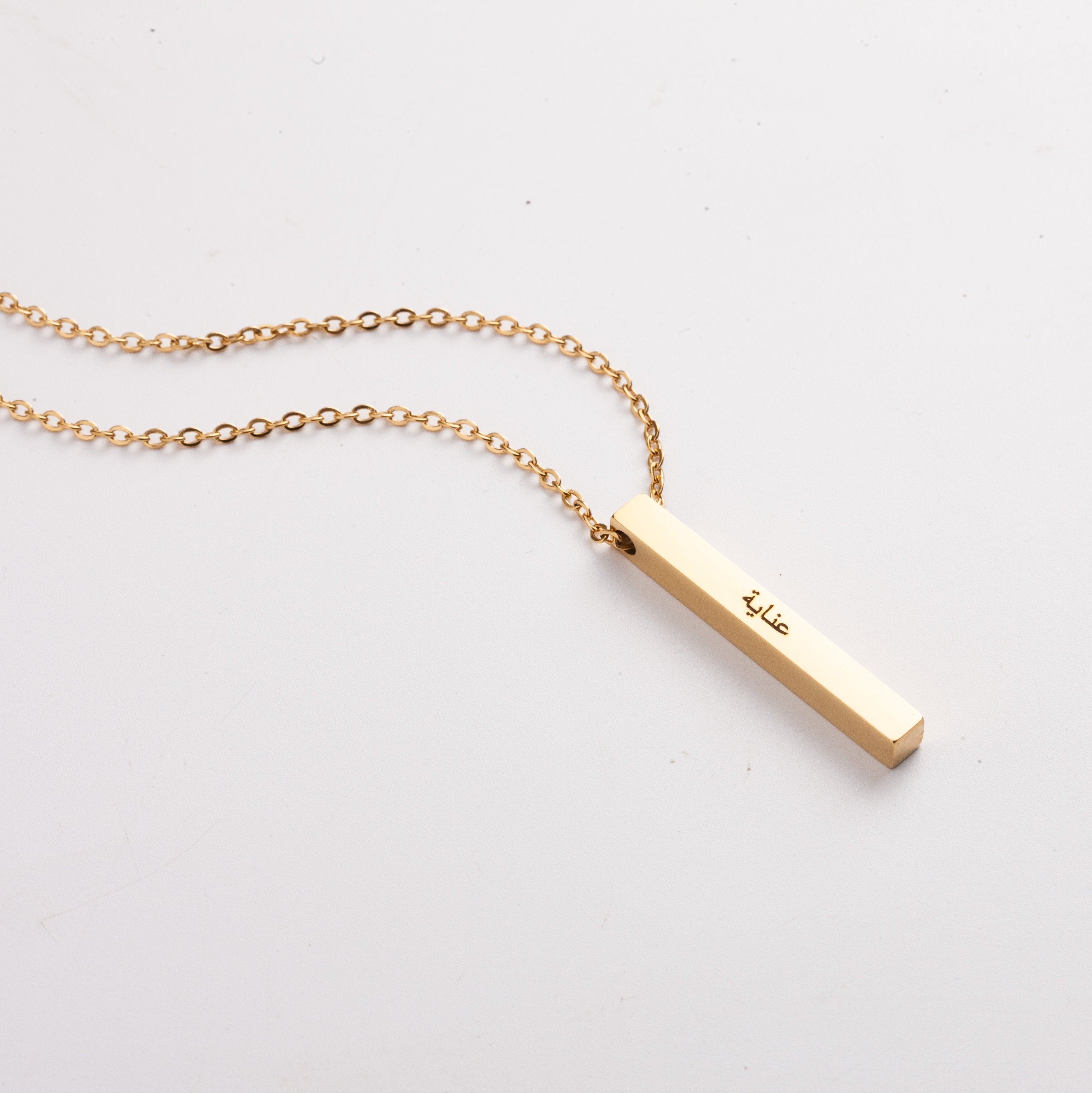 Sterling Silver Custom Bar Necklace