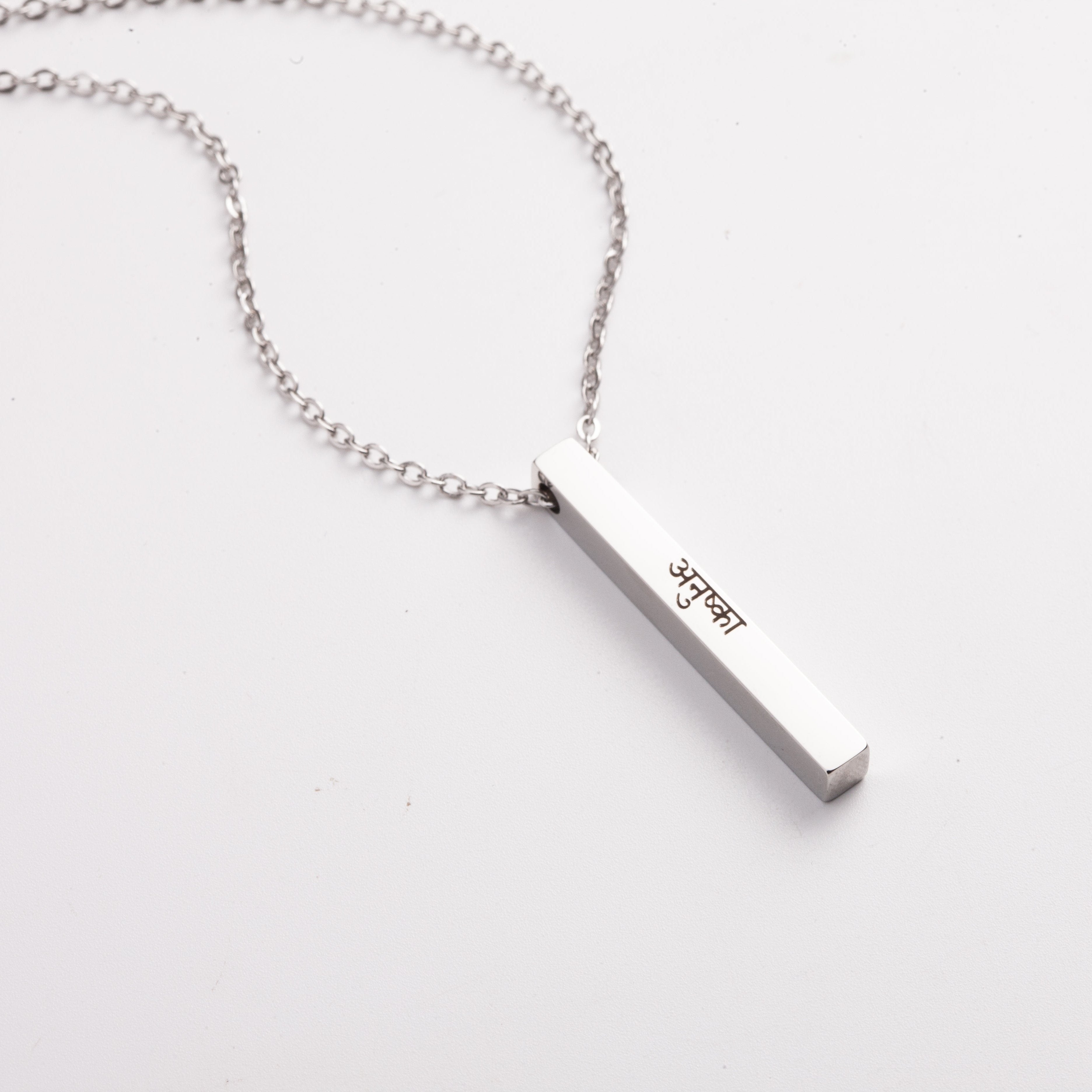 Sterling Silver Custom Bar Necklace