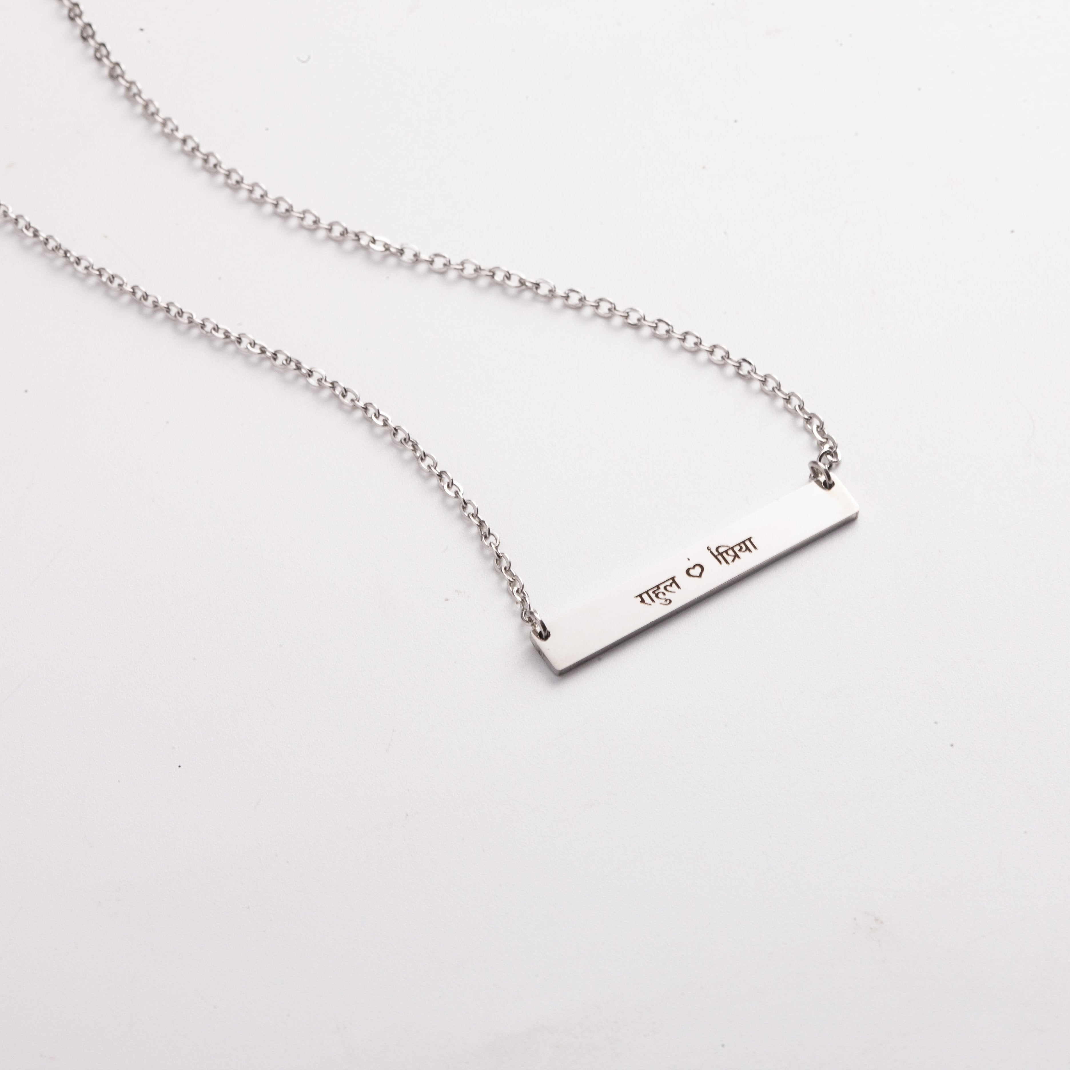 Sterling Silver Custom Plate Necklace