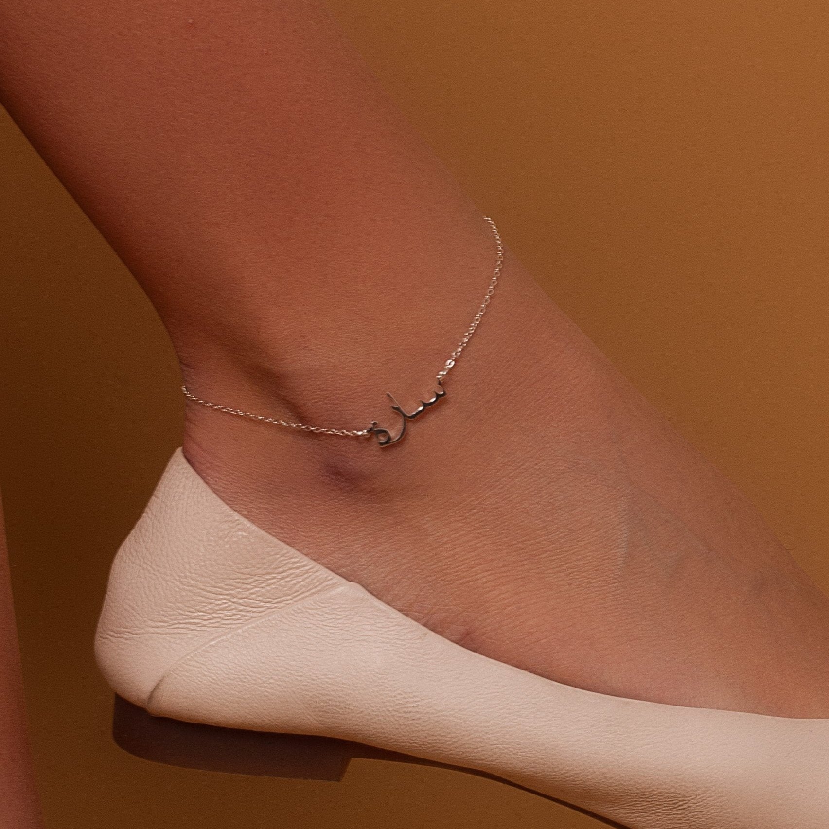 Sterling Silver Custom Name Anklet