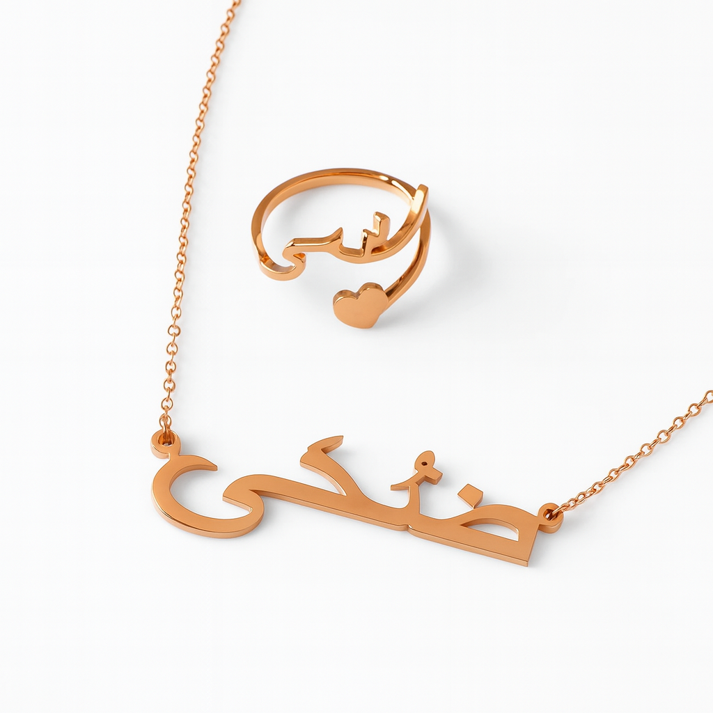 Custom Name Ring and Necklace Set