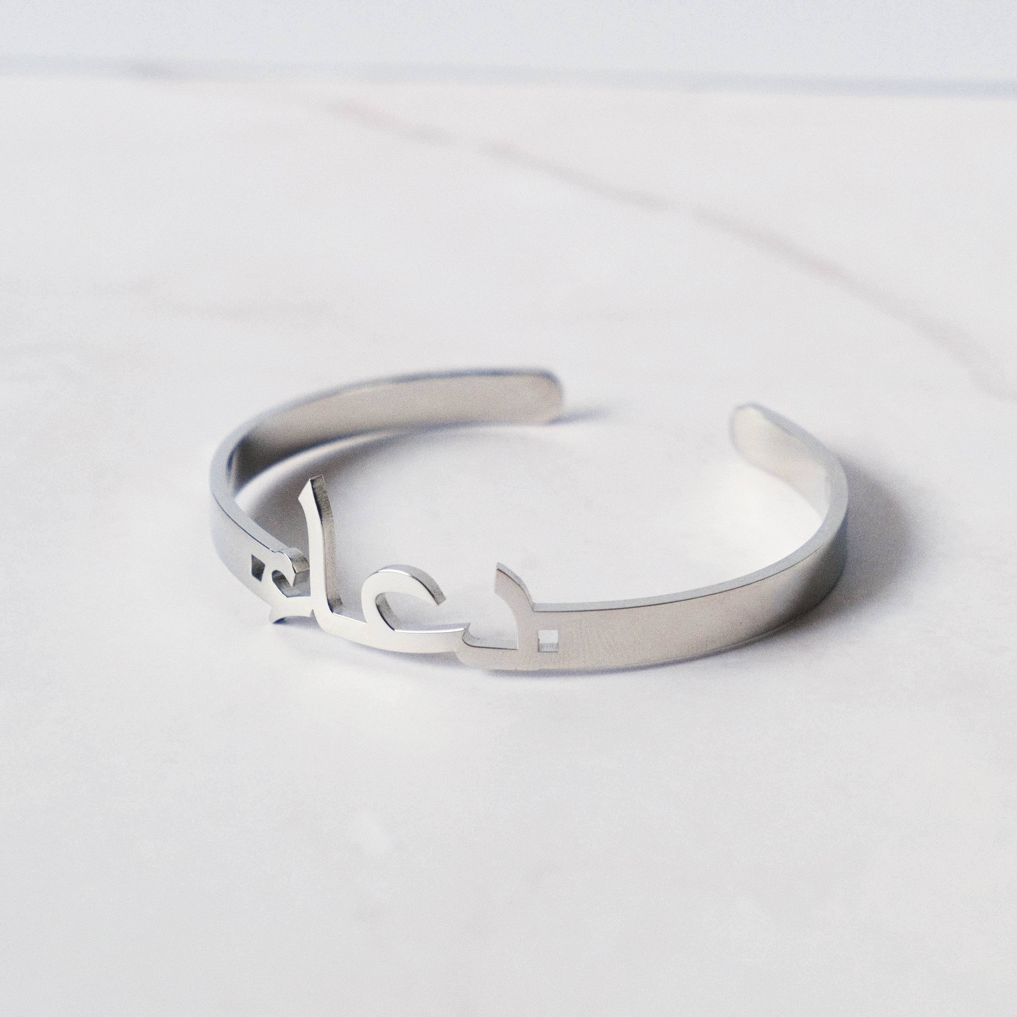Sterling Silver Custom Name Cuff