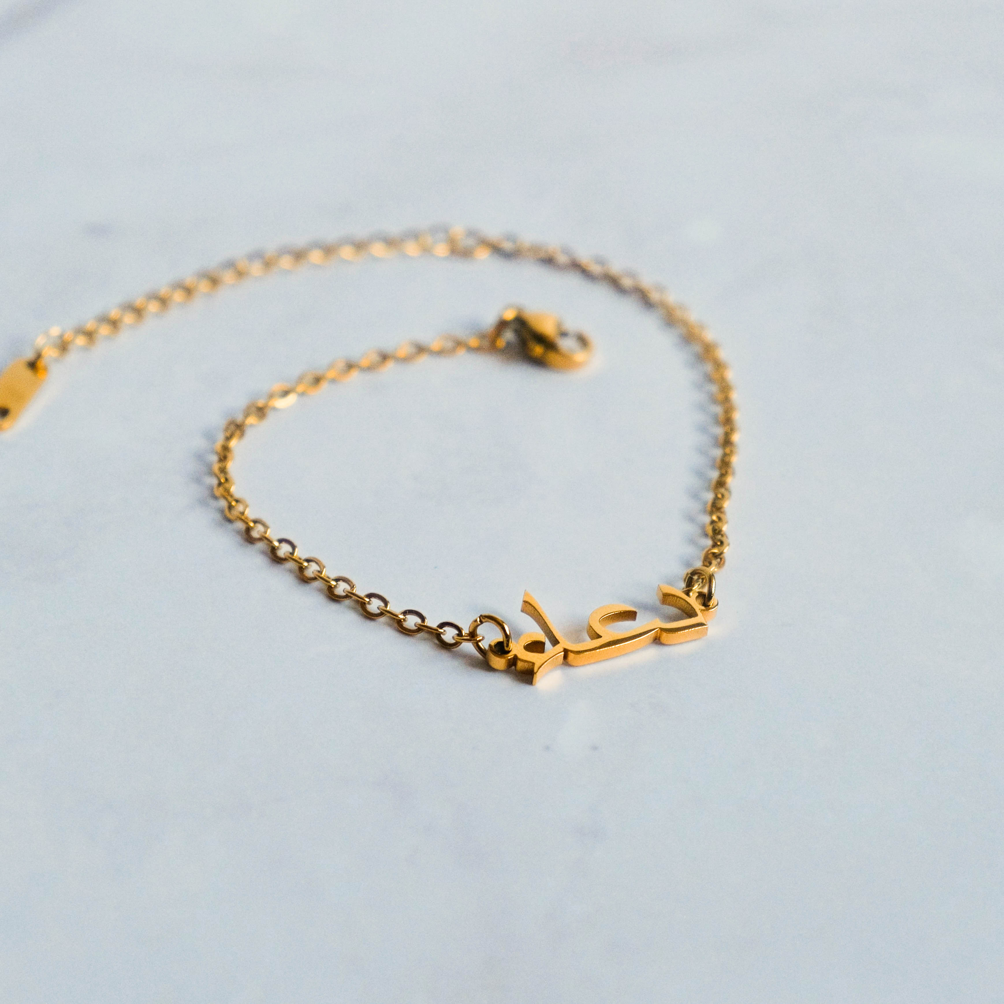 Custom Name Bracelet