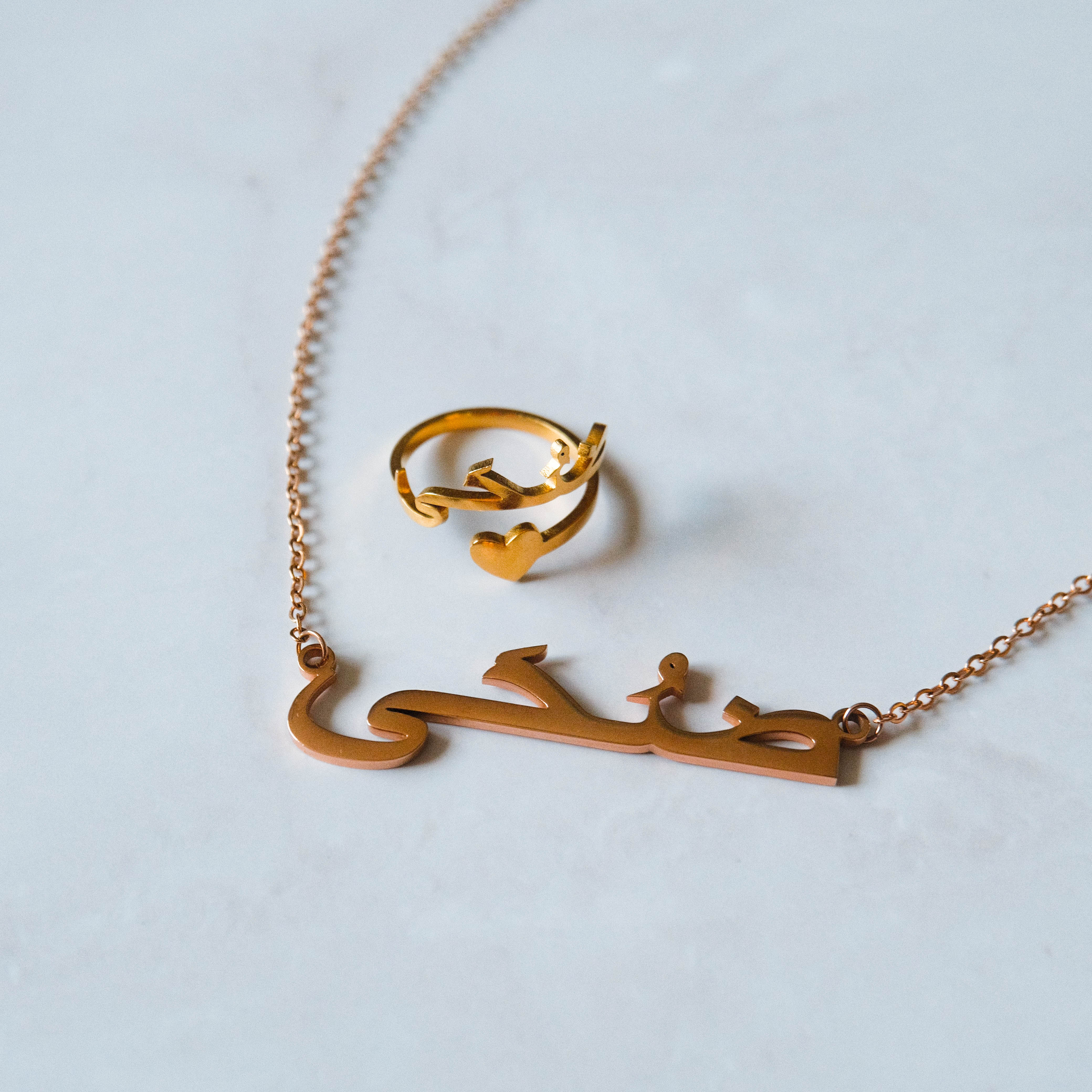 Sterling Silver Custom Name Ring and Necklace Set