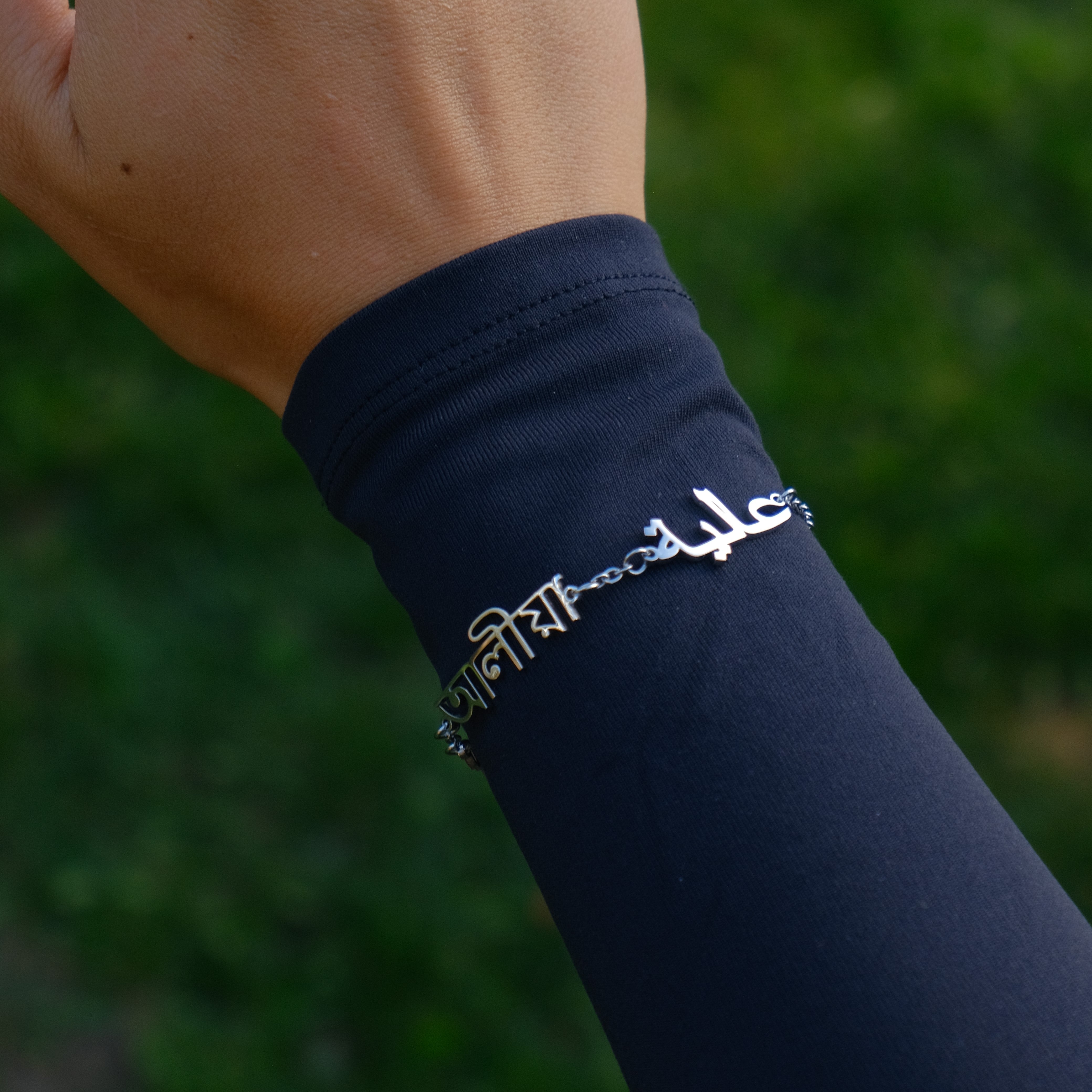 Sterling Silver Custom Multiple Name Bracelet