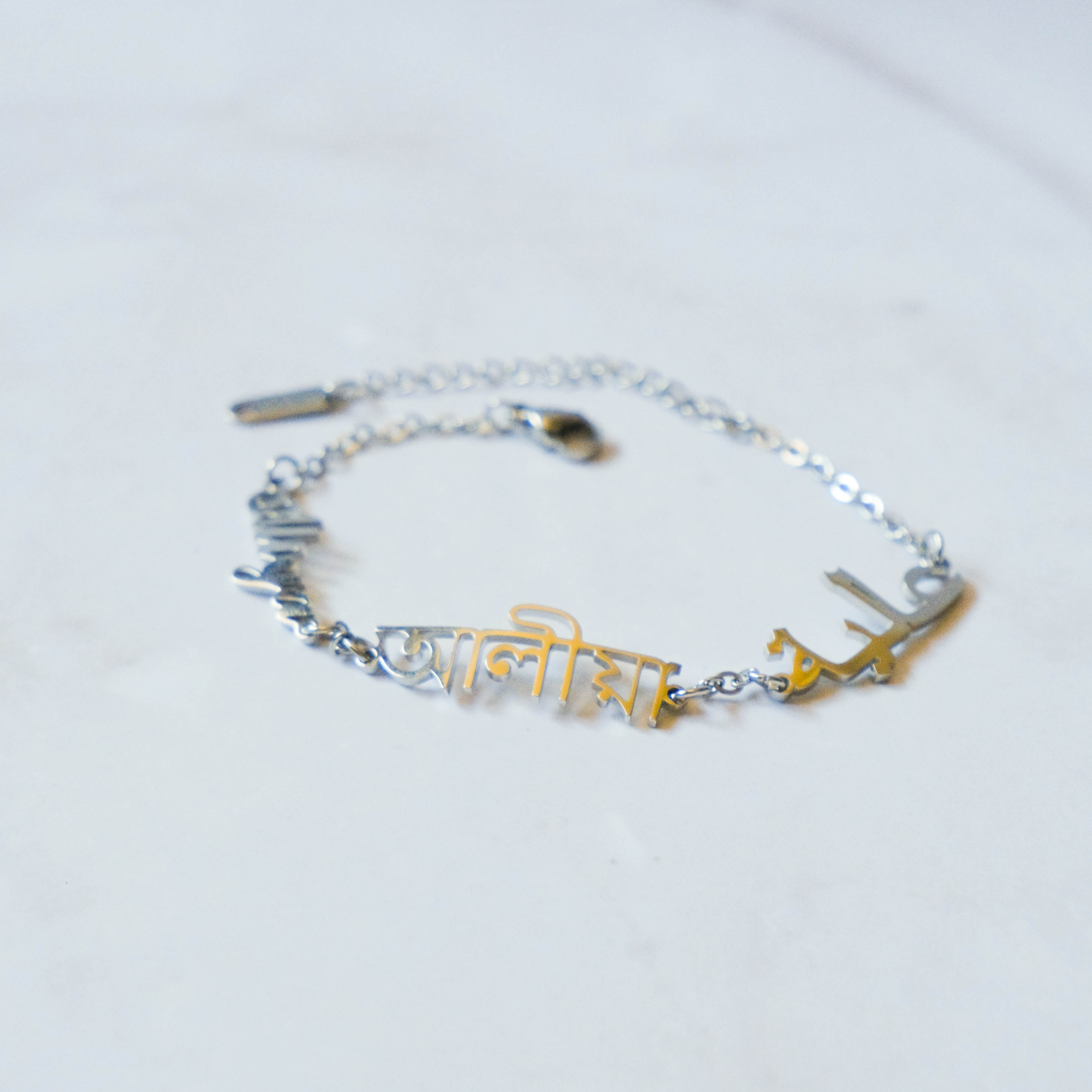 Sterling Silver Custom Multiple Name Bracelet