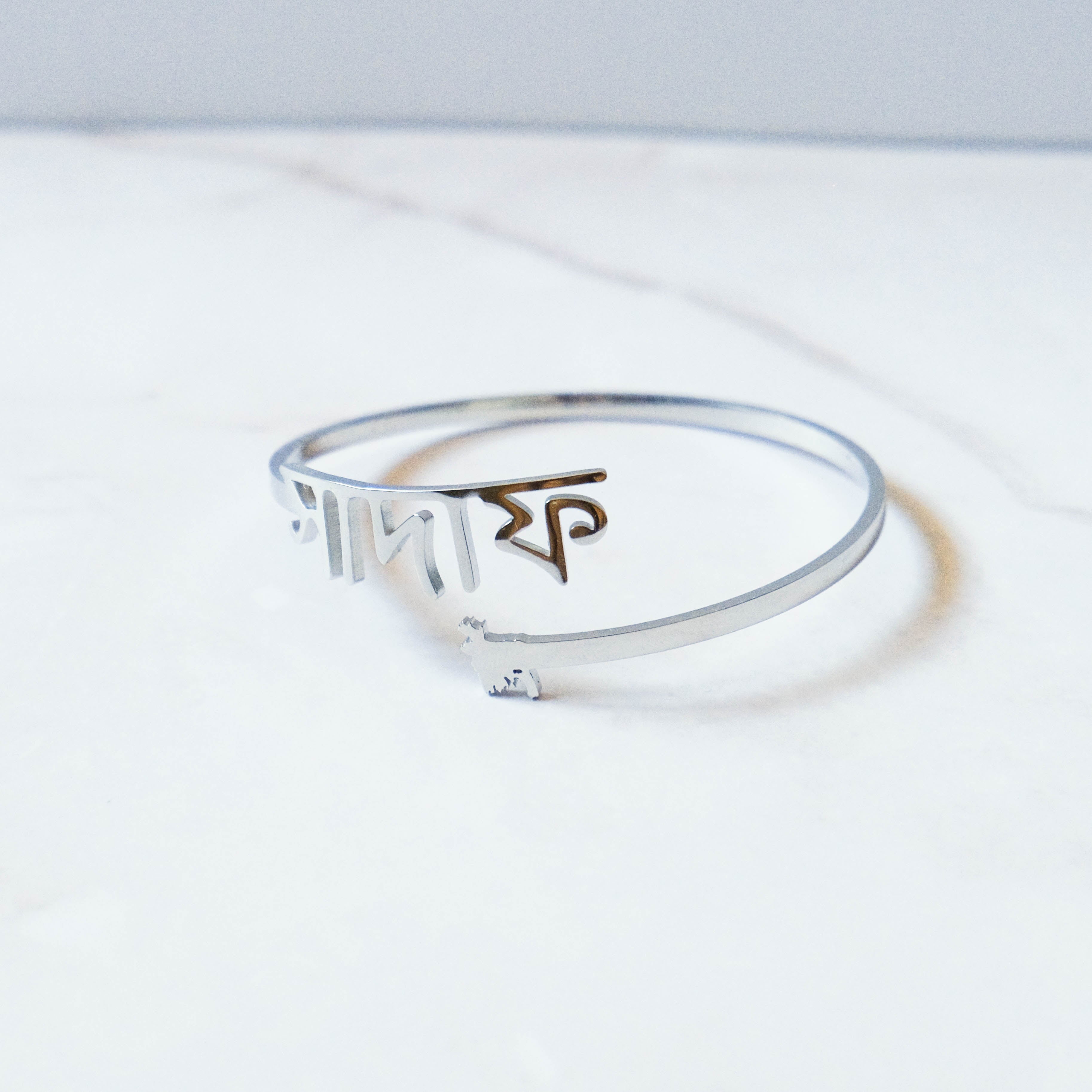 Sterling Silver Custom Map Name Cuff (Adjustable/One Size)