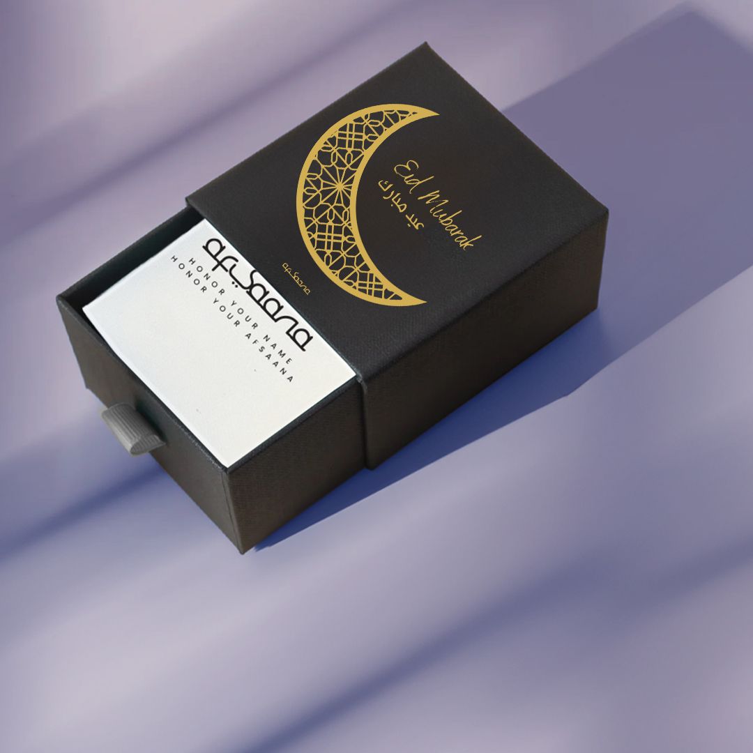 EID Gift Box