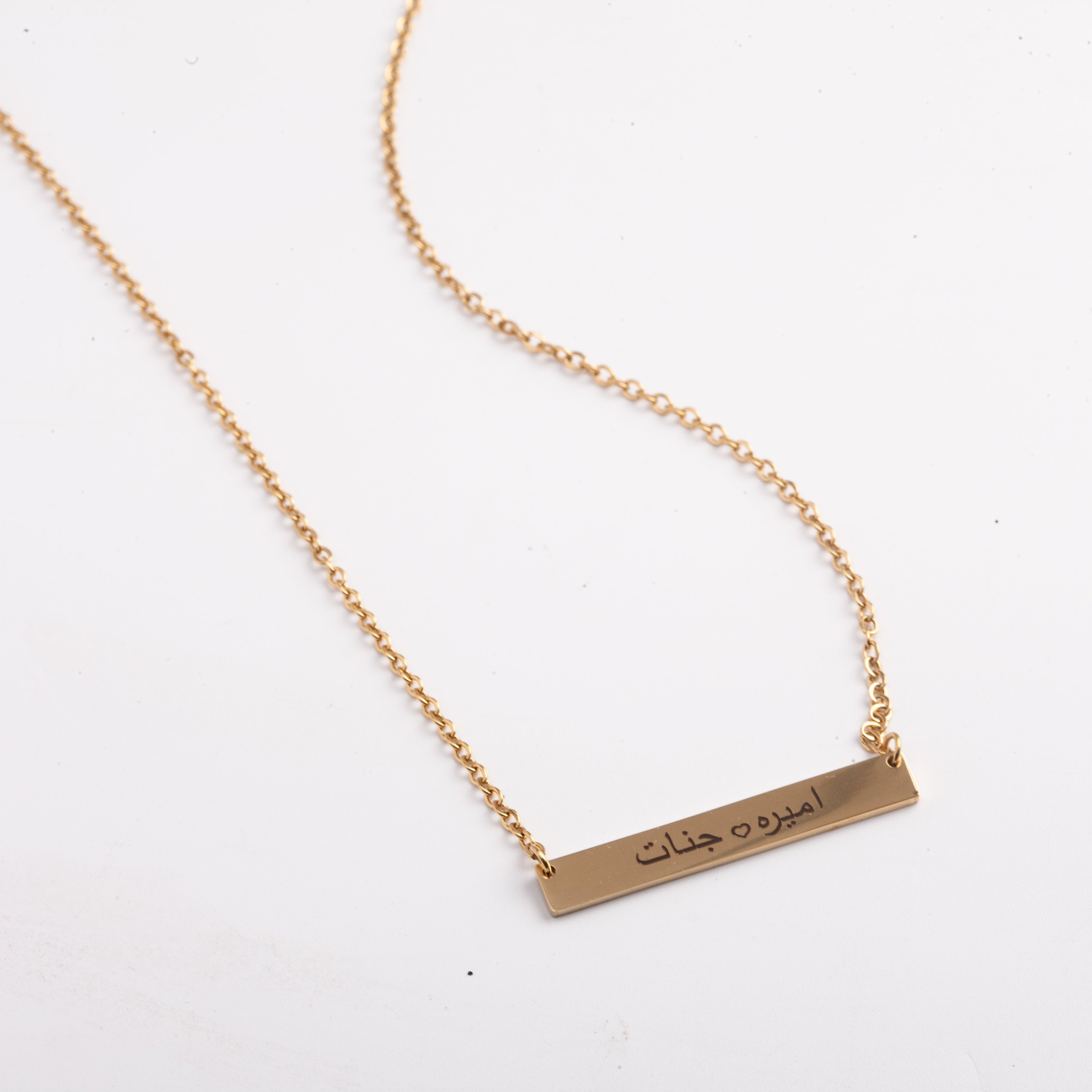 Custom Plate Necklace