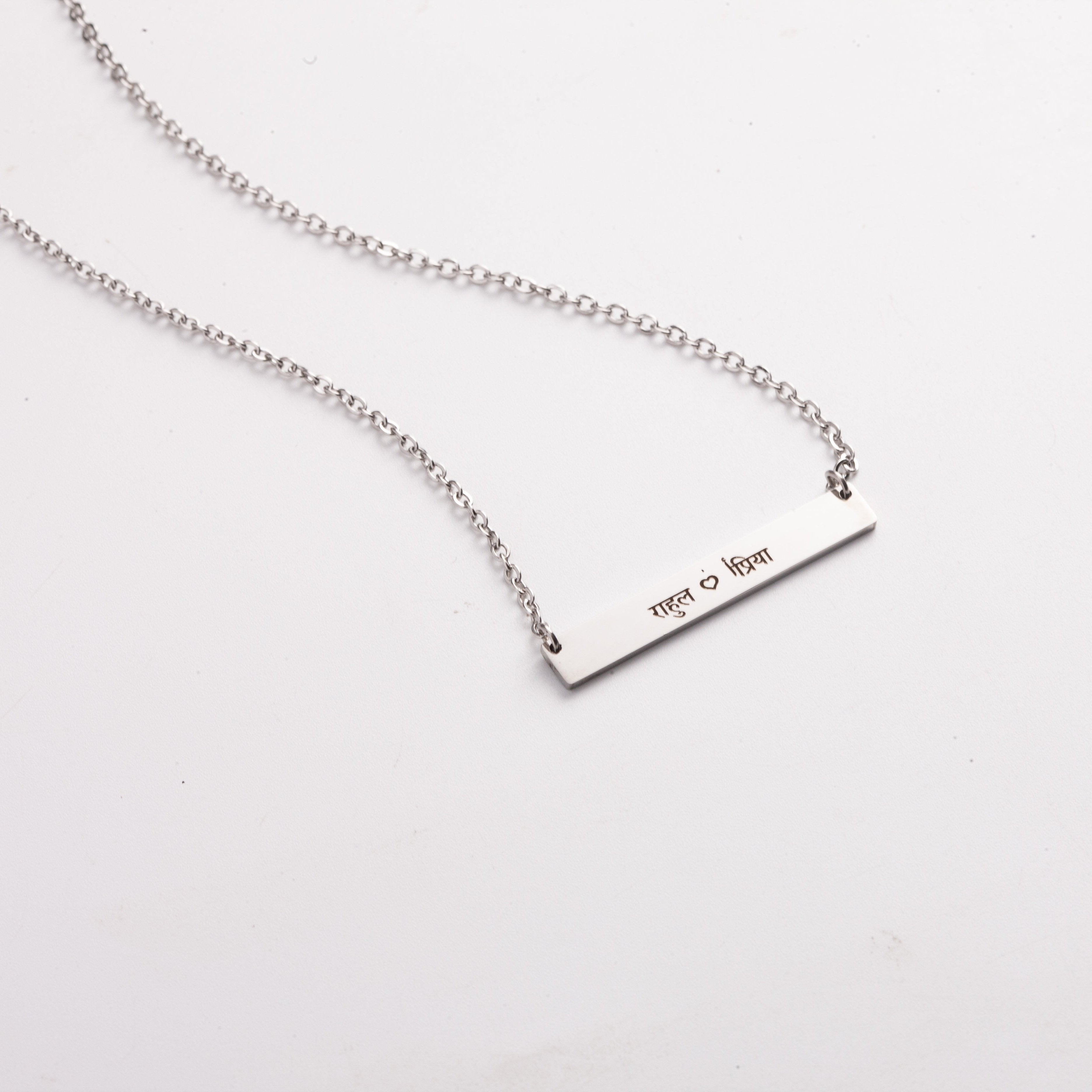 Custom Plate Necklace