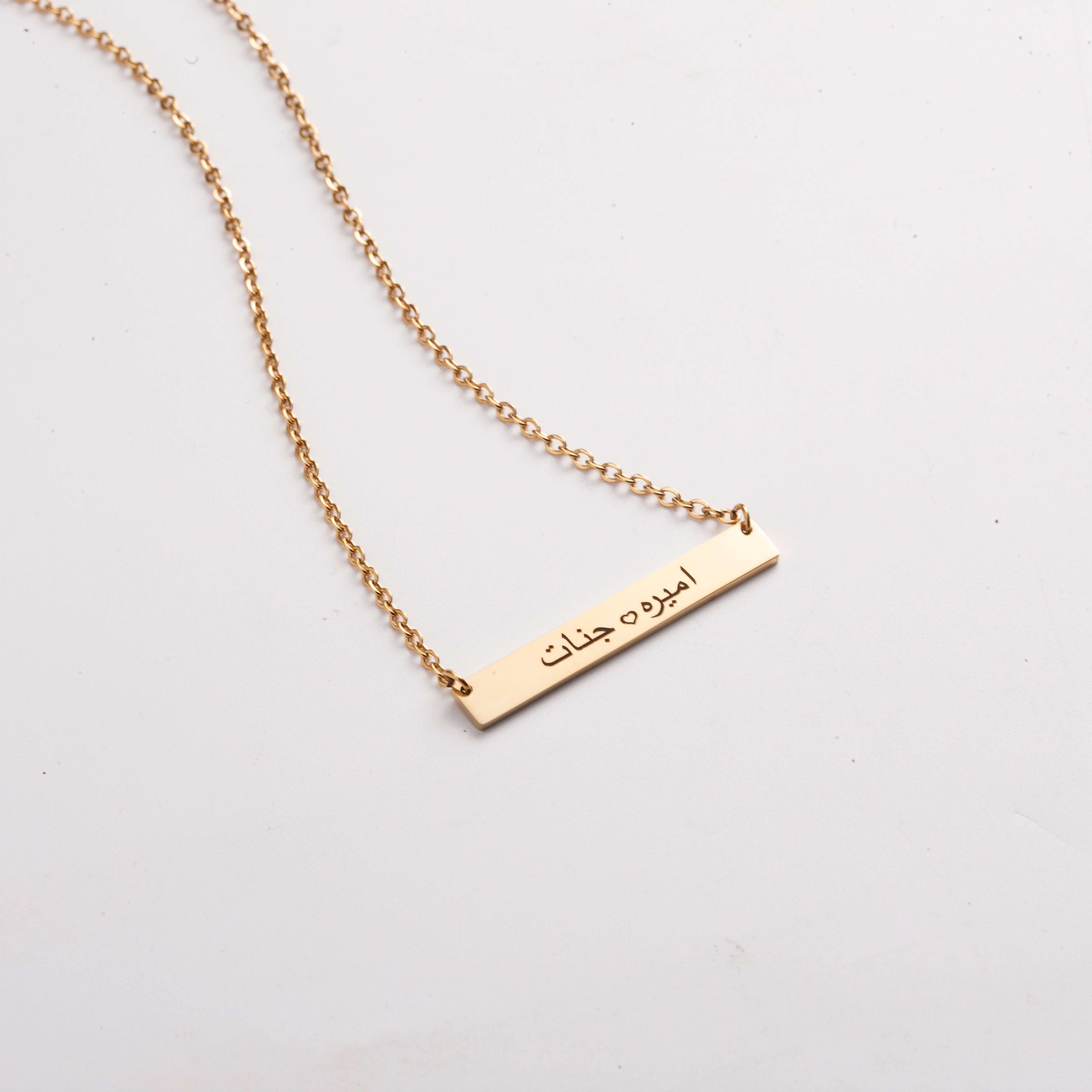 Custom Plate Necklace