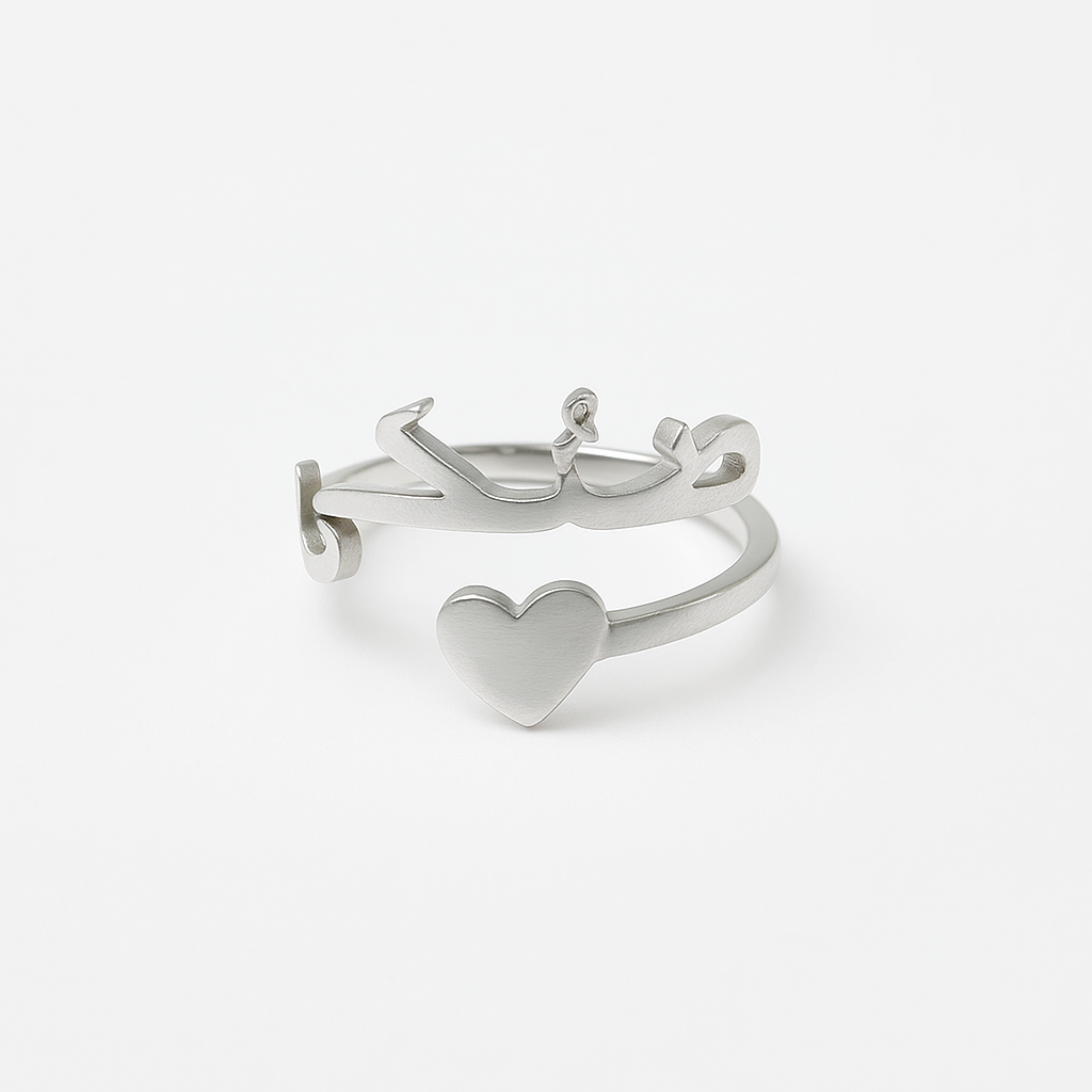 Sterling Silver Custom Name Ring (Adjustable/One Size)