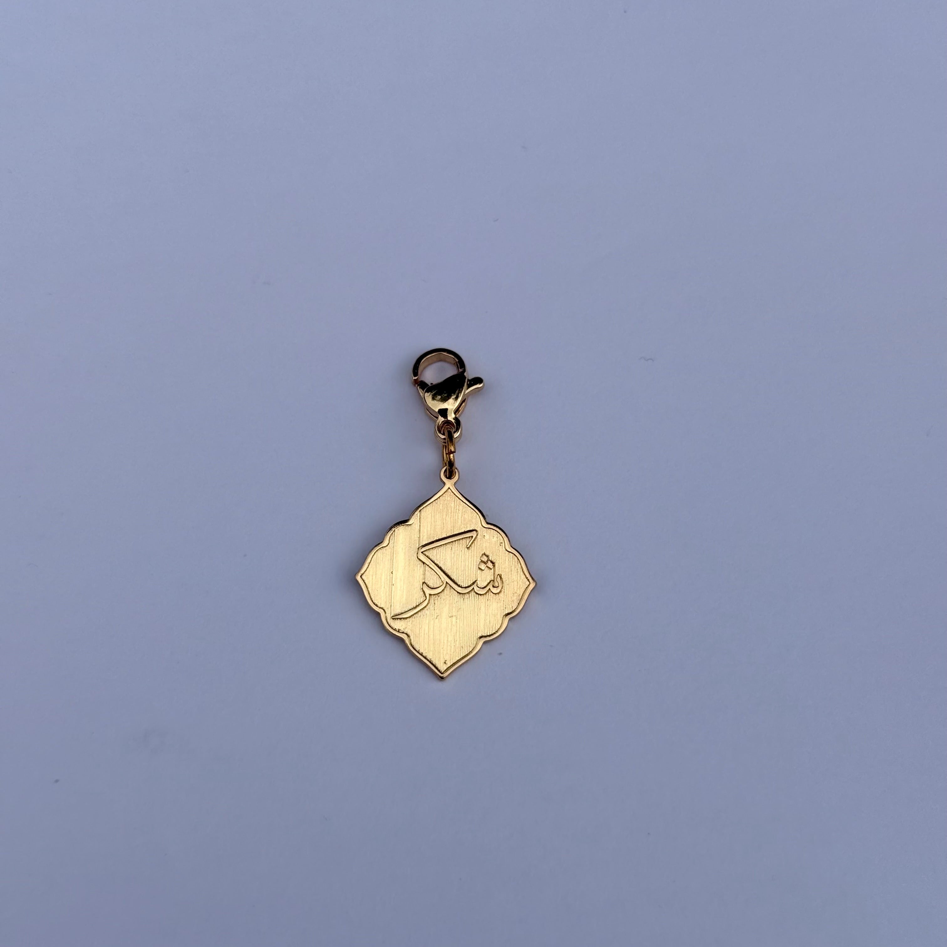Calligraphy Charms
