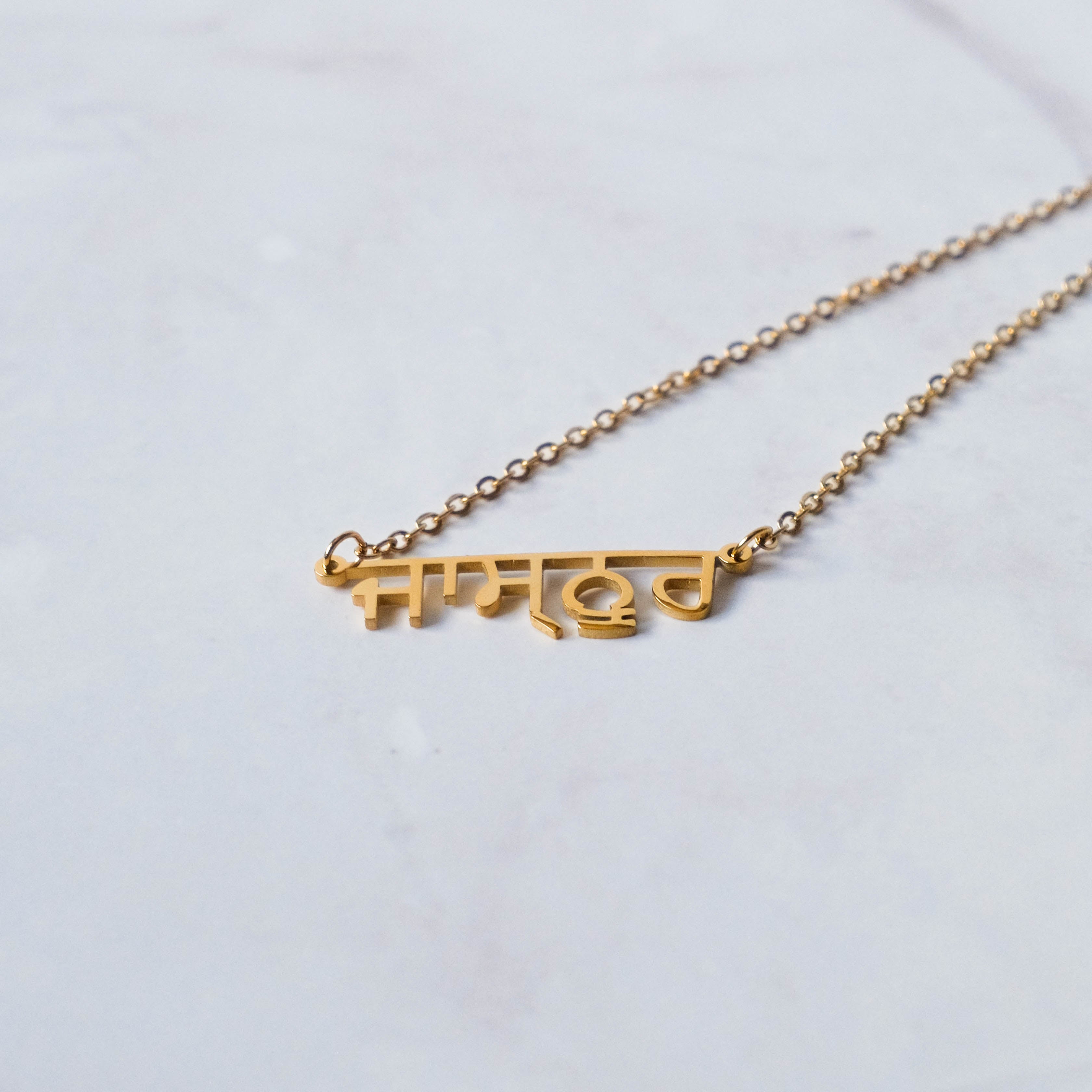 Custom Name Necklace