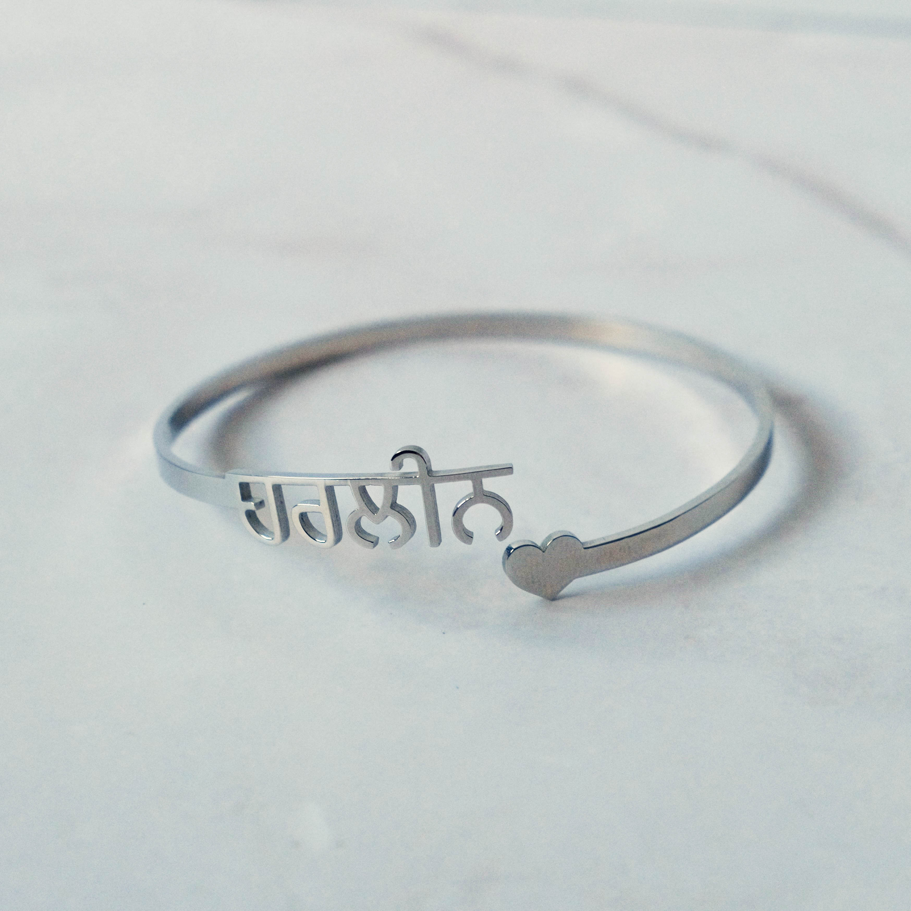 Sterling Silver Custom Name Cuff