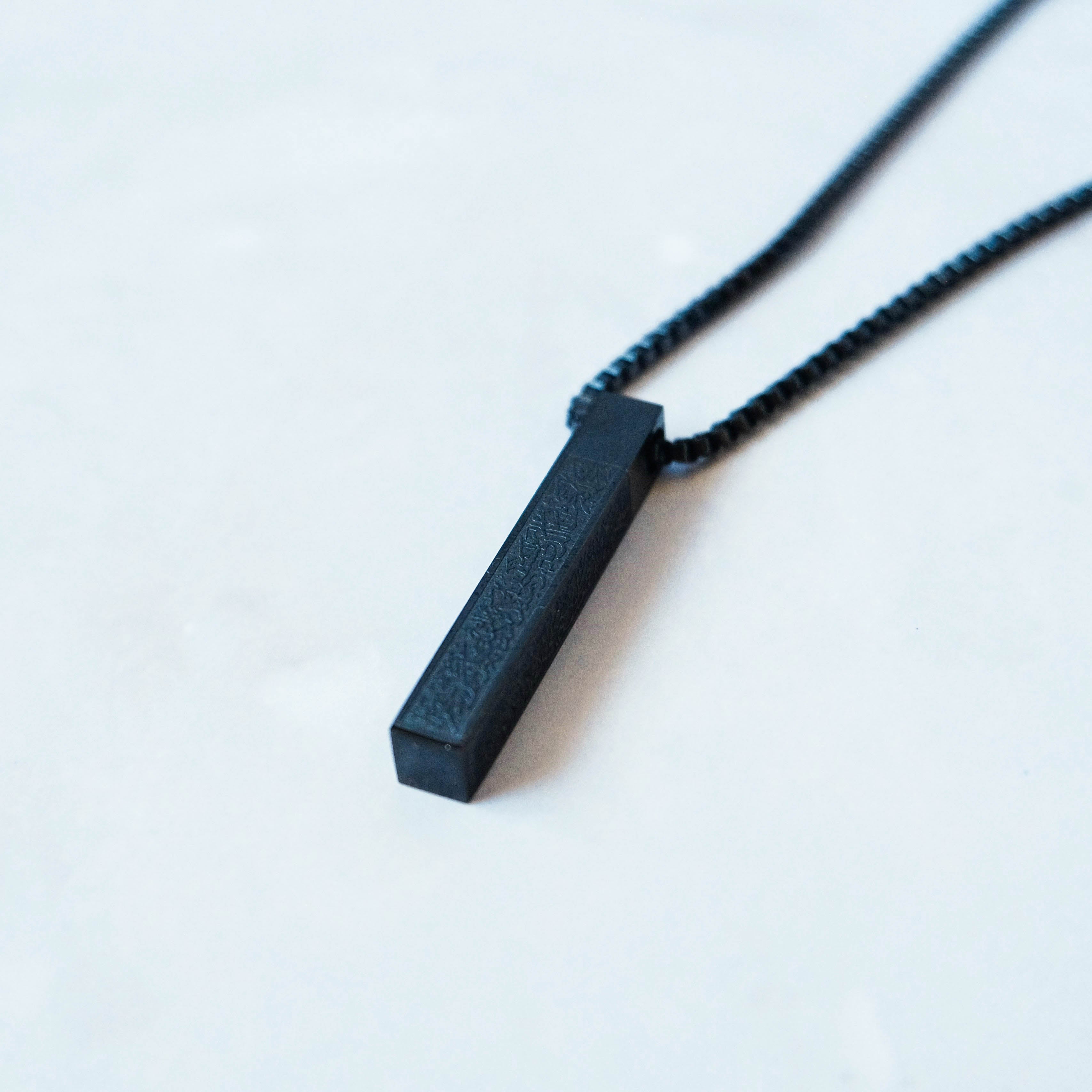 Ayatul Kursi Bar Necklace