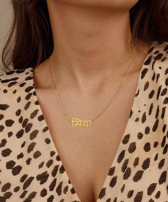 Custom Name Necklace