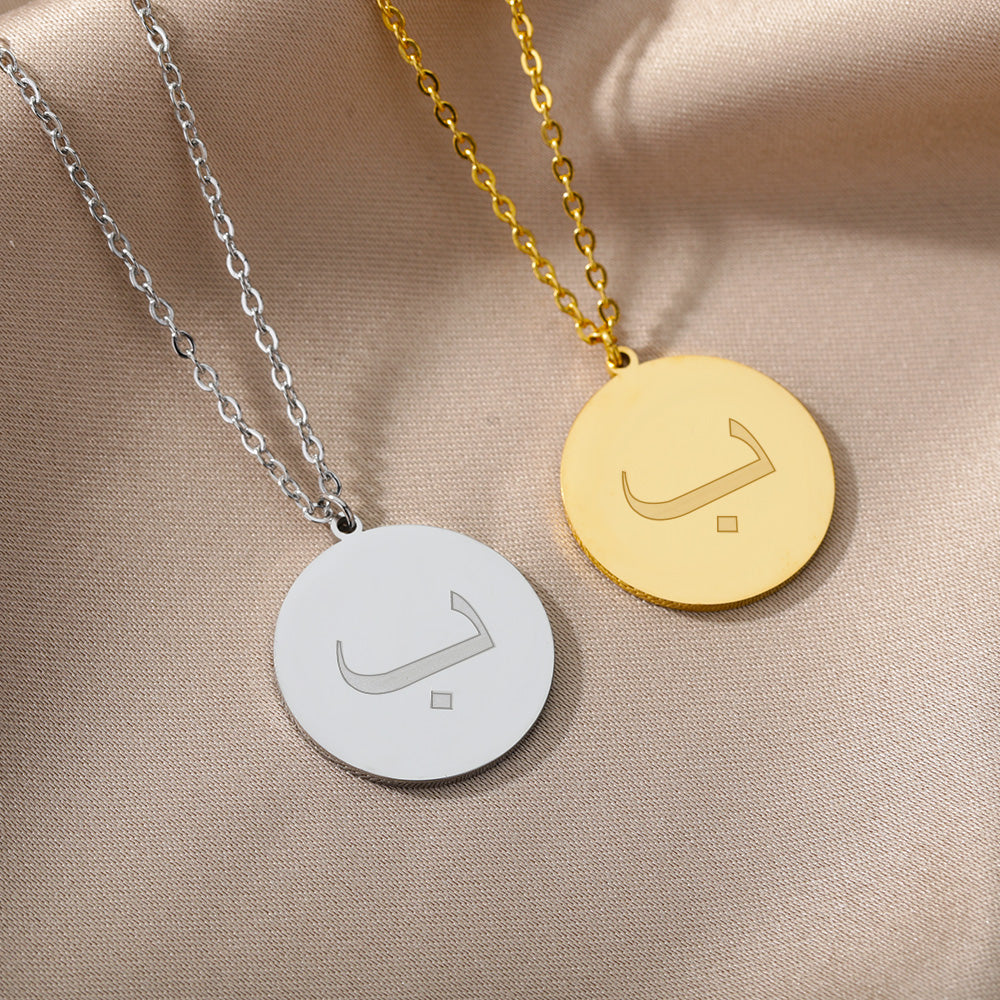 Arabic Letter Necklaces