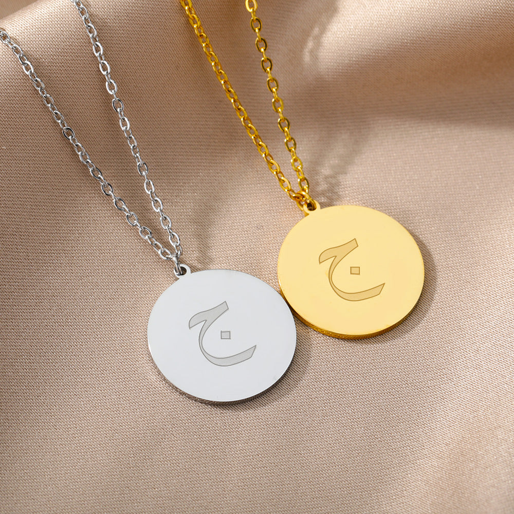 Arabic Letter Necklaces