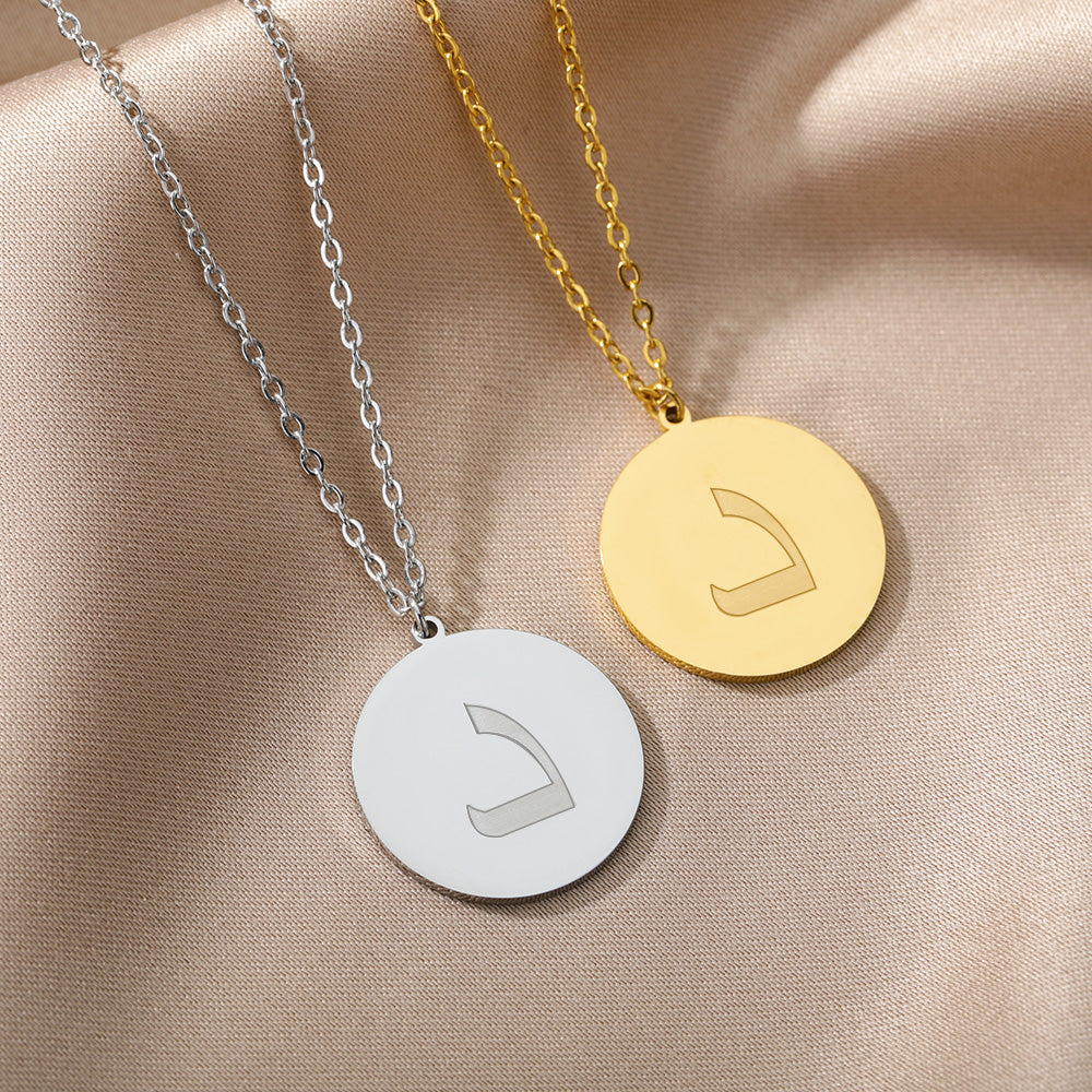 Arabic Letter Necklaces