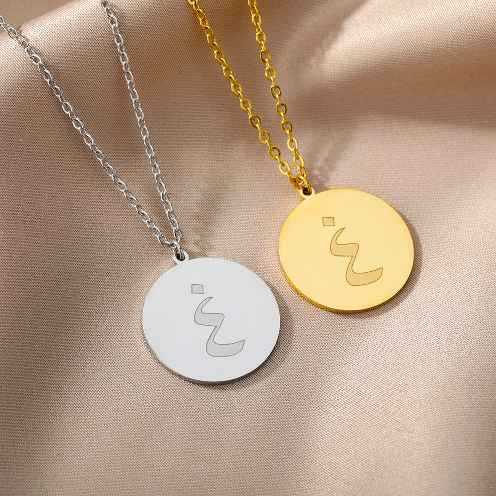 Arabic Letter Necklaces