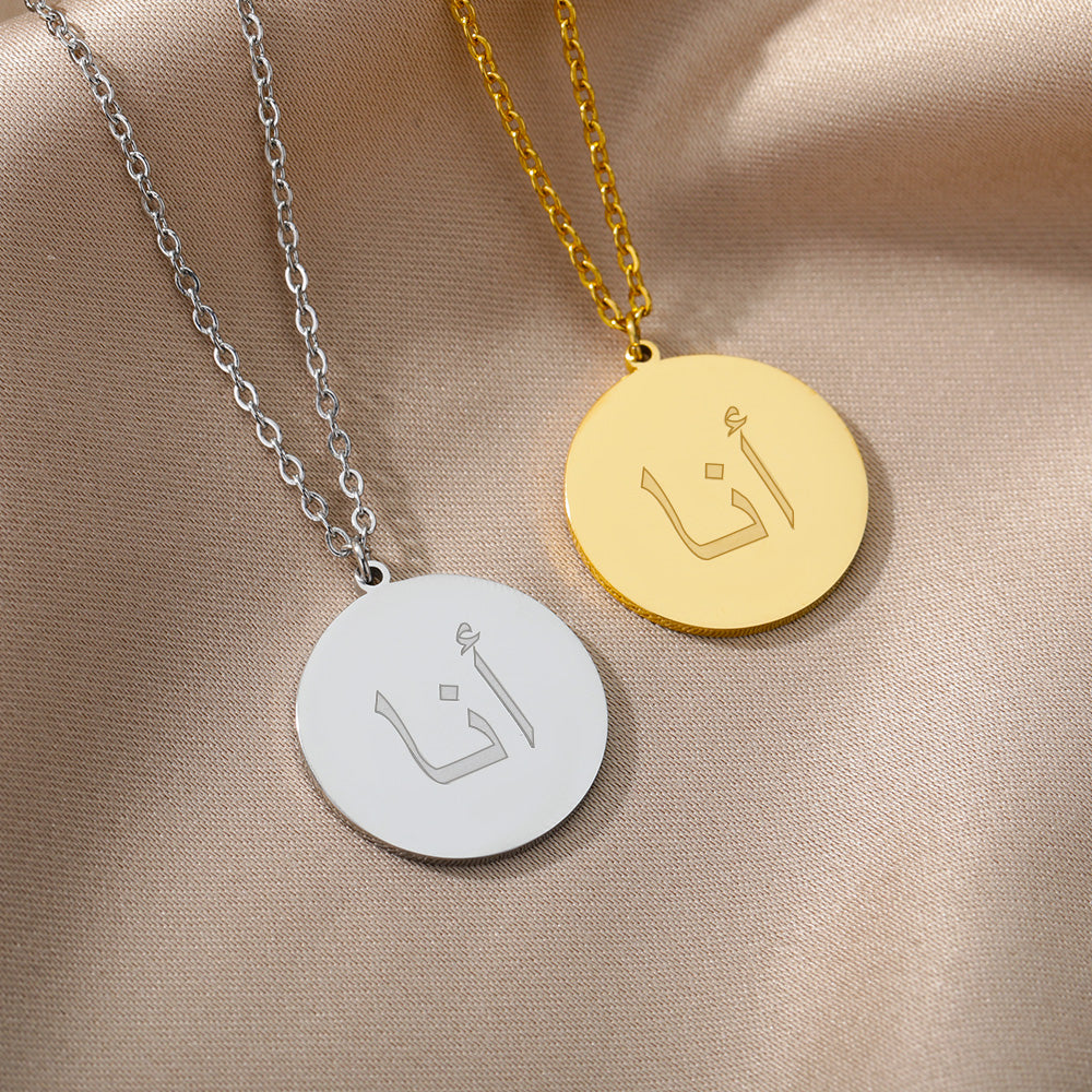 Arabic Letter Necklaces