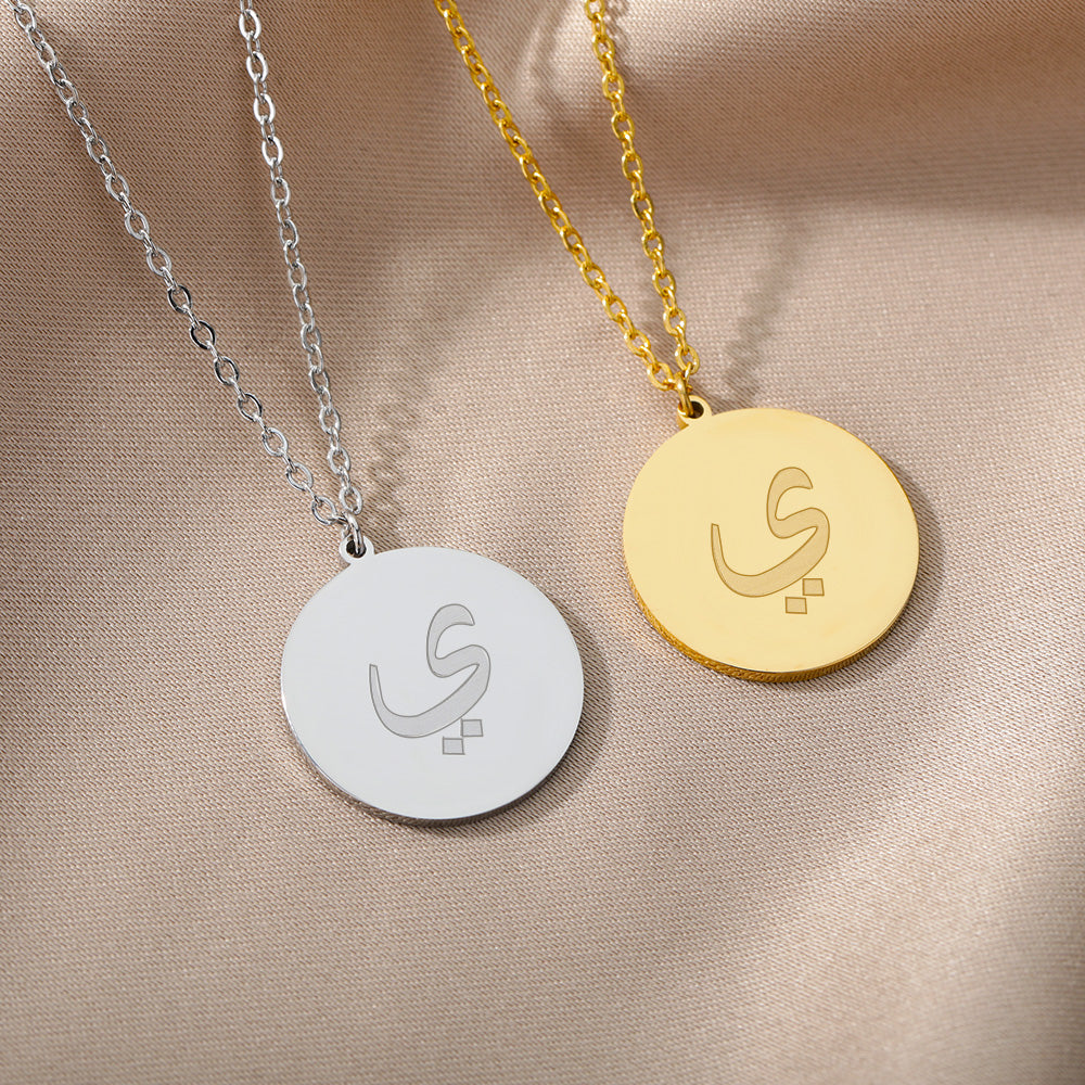 Arabic Letter Necklaces