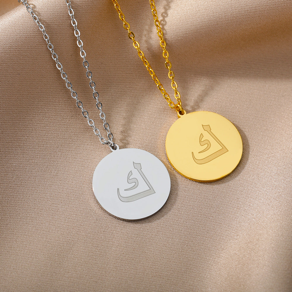 Arabic Letter Necklaces