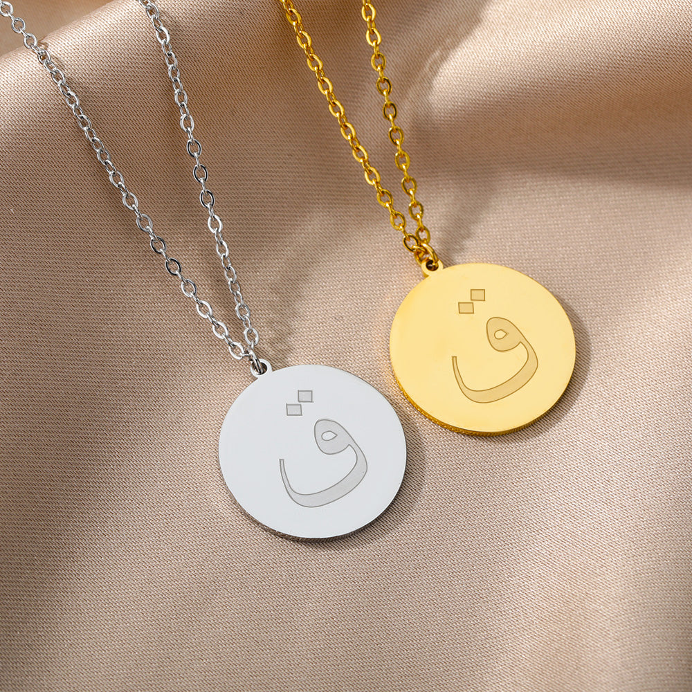 Arabic Letter Necklaces