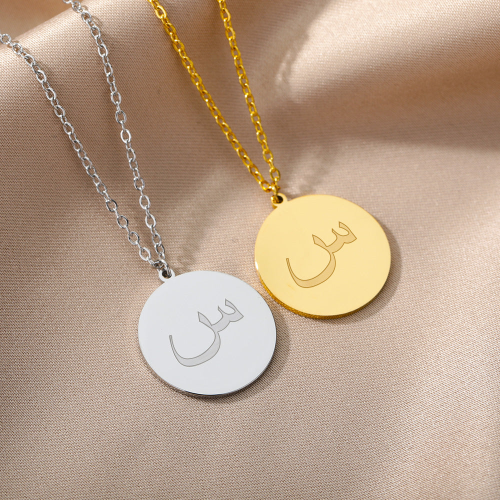 Arabic Letter Necklaces