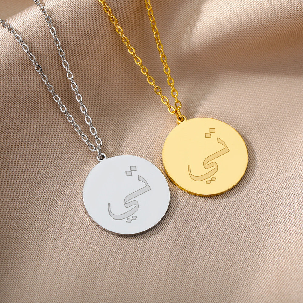 Arabic Letter Necklaces