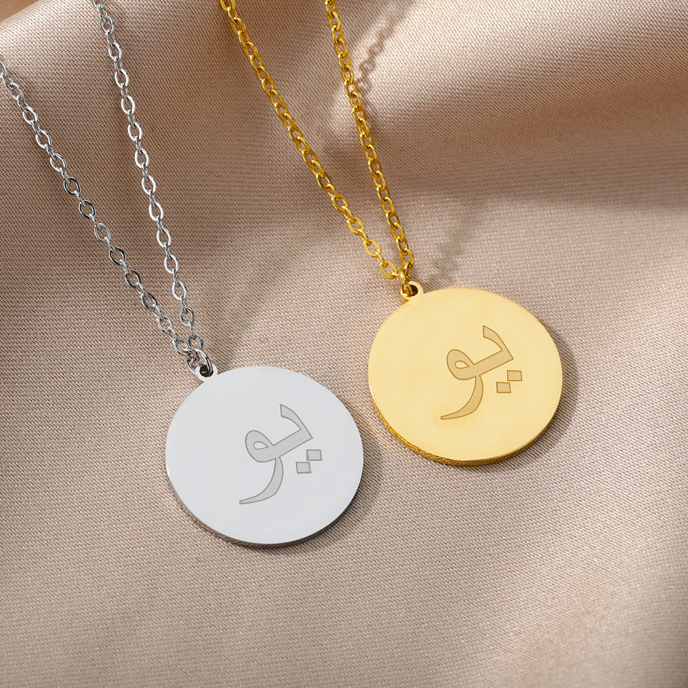 Arabic Letter Necklaces