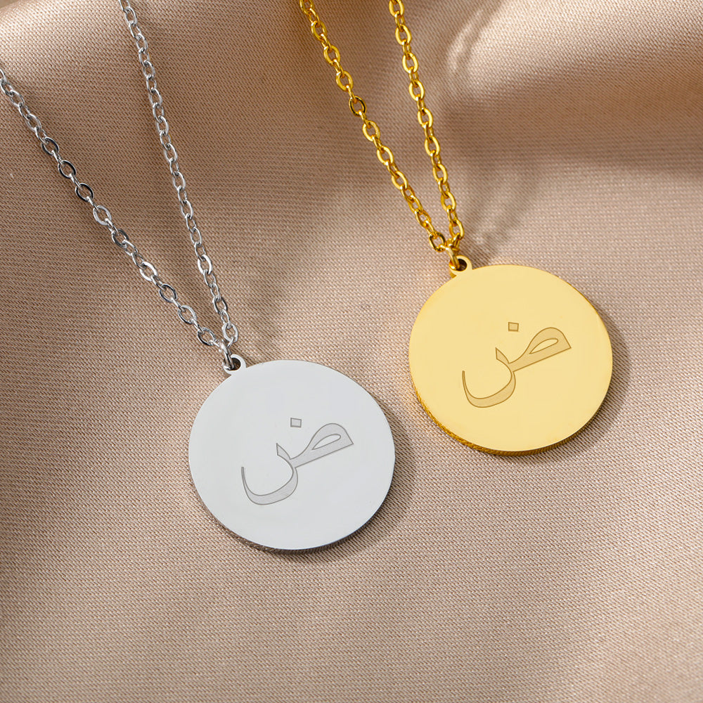 Arabic Letter Necklaces